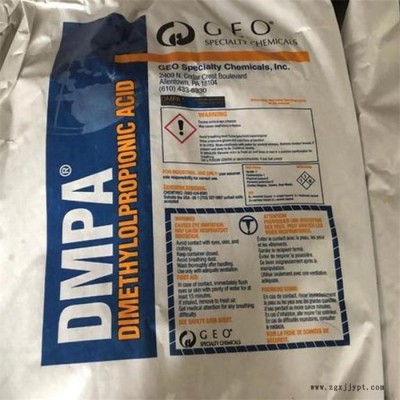 二羟甲基丙酸 99% DMPA有机原料 聚氨酯扩链剂 皮革涂饰剂图3