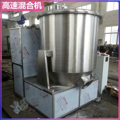 粉体搅拌机,洗牙粉混料用高速混料机,化妆品原料混合机图3