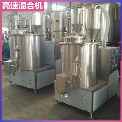 粉体搅拌机,洗牙粉混料用高速混料机,化妆品原料混合机图5