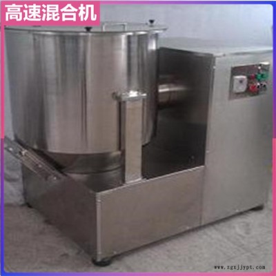 粉体搅拌机,洗牙粉混料用高速混料机,化妆品原料混合机图4