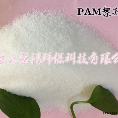 【水碧清】 阳离子聚丙烯酰   聚丙烯酰胺/阳离子聚丙烯酰胺PAM价格阴离子聚丙烯酰胺价格图3