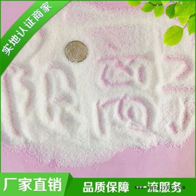 【水碧清】 阳离子聚丙烯酰   聚丙烯酰胺/阳离子聚丙烯酰胺PAM价格阴离子聚丙烯酰胺价格图5