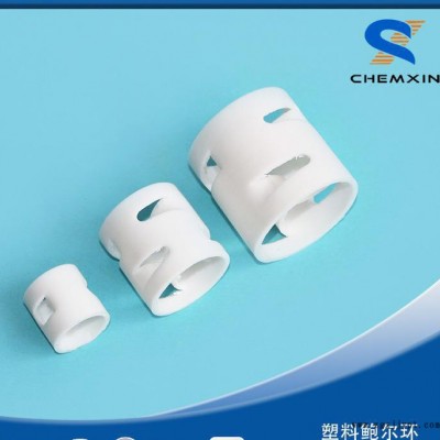 氯化聚氯乙烯CPVC 鲍尔环 塑料散堆 用于石化填料塔图3