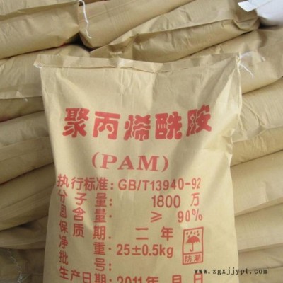 顺达优等级 聚丙烯酰胺 山东pam聚丙烯酰胺厂家供应商图4