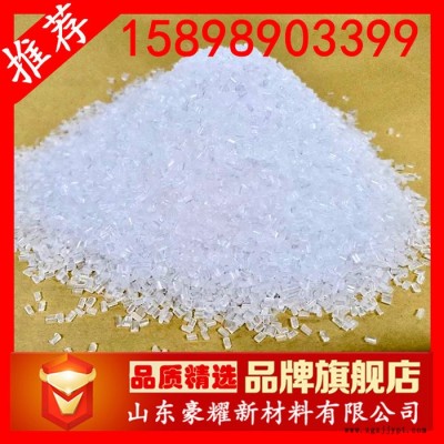 豪耀 聚丙烯熔喷专用料图3