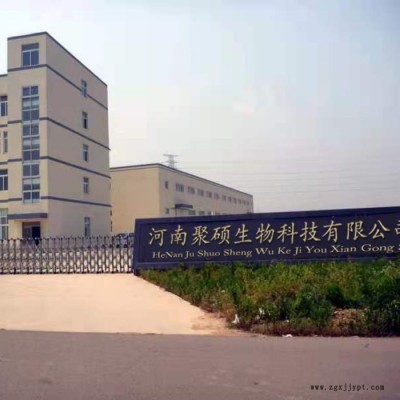 聚硕食品级 聚丙烯酸树脂价格 聚丙烯酸树脂厂家图5