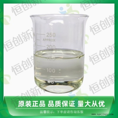 山东 恒创化学 白油 燃料油 植物燃烧油 **原料 **原料图2