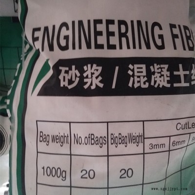 晨坤聚丙烯纤维生产厂家 聚酯纤维 聚丙烯抗裂纤维图1