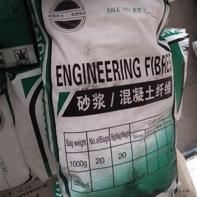晨坤聚丙烯纤维生产厂家 聚酯纤维 聚丙烯抗裂纤维图3