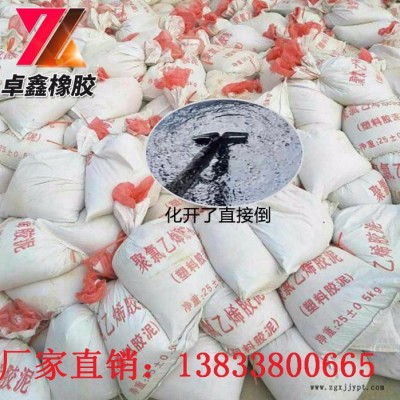 厂家现货供应 **聚氯乙烯胶泥 嵌缝补漏沥青胶泥 建筑工程施工防水聚氯乙烯胶泥 质量保证图6