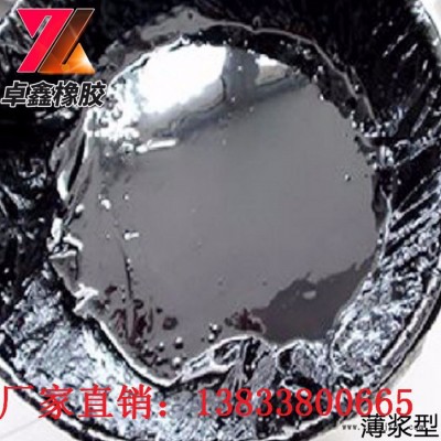 厂家现货供应 **聚氯乙烯胶泥 嵌缝补漏沥青胶泥 建筑工程施工防水聚氯乙烯胶泥 质量保证图4