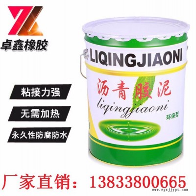 厂家现货供应 **聚氯乙烯胶泥 嵌缝补漏沥青胶泥 建筑工程施工防水聚氯乙烯胶泥 质量保证图5
