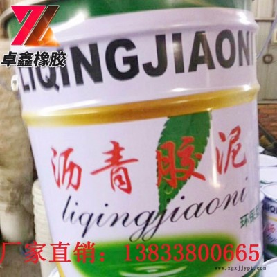 厂家现货供应 **聚氯乙烯胶泥 嵌缝补漏沥青胶泥 建筑工程施工防水聚氯乙烯胶泥 质量保证图7