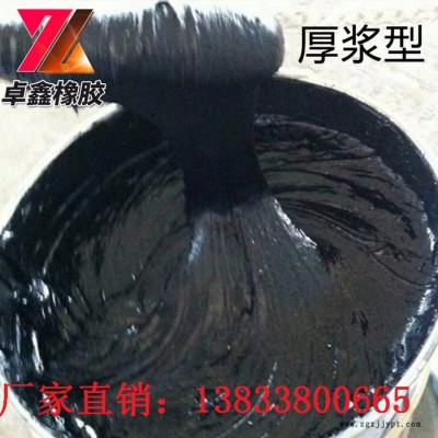 厂家现货供应 **聚氯乙烯胶泥 嵌缝补漏沥青胶泥 建筑工程施工防水聚氯乙烯胶泥 质量保证