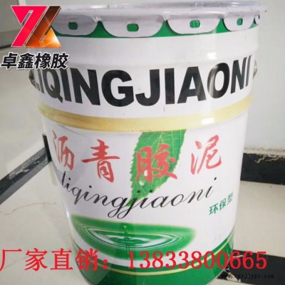 厂家现货供应 **聚氯乙烯胶泥 嵌缝补漏沥青胶泥 建筑工程施工防水聚氯乙烯胶泥 质量保证图3