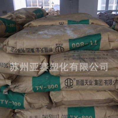 【直销】粉料PVC 新疆天业 TY-800悬浮法聚氯乙烯特种图3