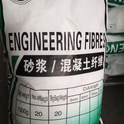 晨坤 聚丙烯纤维生产厂家 聚丙烯短纤维 长期供应砂浆混凝土聚丙烯纤维 混凝土防裂聚酯纤维图1