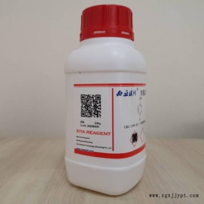 西亚试剂 聚丙烯9003-07-0