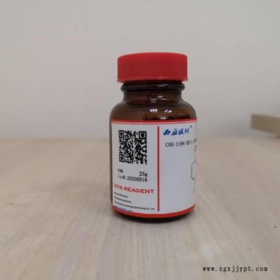 西亚试剂 聚丙烯9003-07-0图4