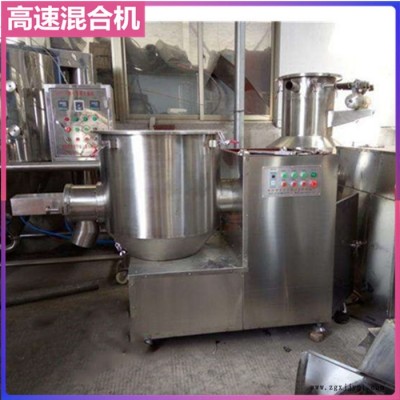高速混合机厂家 粉体物料混合搅拌设备 原料混合搅拌机 蘑菇精食品快速拌料机图3