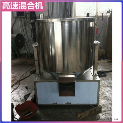 高速混合机厂家 粉体物料混合搅拌设备 原料混合搅拌机 蘑菇精食品快速拌料机图5