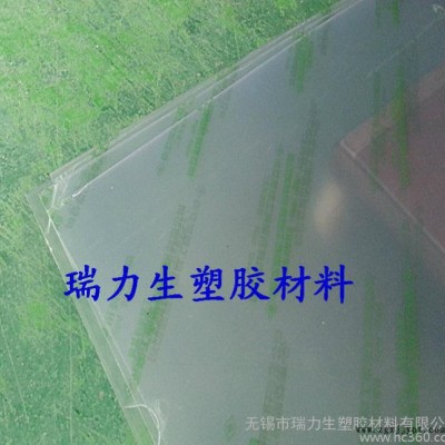 金意莱透明PVC板、透明聚氯乙烯板图3