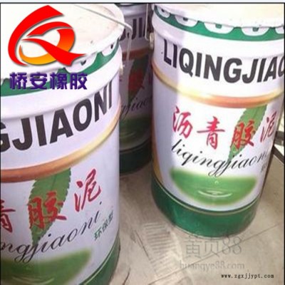 桥安橡胶直销**沥青胶泥 聚氯乙烯胶泥 **价廉图4