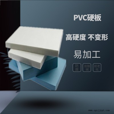 厂家供应 PVC板 聚氯乙烯板 灰色PVC板材 抗冲击 加工定做图4