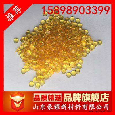 供应 氯化聚丙烯 25公斤起订 量大优惠图3