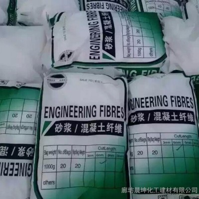 晨坤 聚丙烯纤维生产厂家 供应聚丙烯纤维 抗裂纤维 PP纤维 聚丙烯纤维 建筑耐拉纤维图1