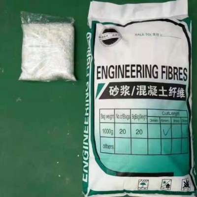 亦博 聚丙烯纤维厂家聚丙烯纤维 混凝土纤维