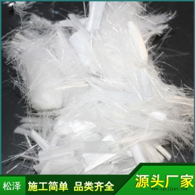 厂家聚丙烯纤维 抗裂纤维 聚丙烯抗裂纤维 聚丙烯工程纤维 批发图2