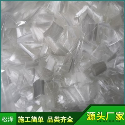 厂家聚丙烯纤维 抗裂纤维 聚丙烯抗裂纤维 聚丙烯工程纤维 批发图5