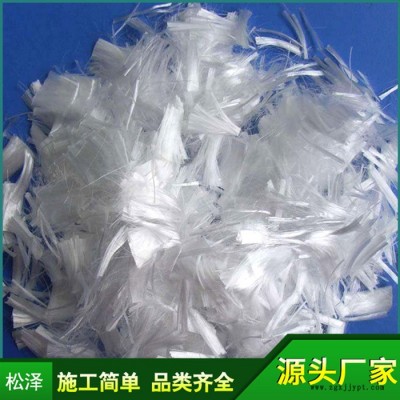 厂家聚丙烯纤维 抗裂纤维 聚丙烯抗裂纤维 聚丙烯工程纤维 批发图3