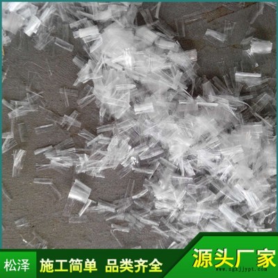 厂家聚丙烯纤维 抗裂纤维 聚丙烯抗裂纤维 聚丙烯工程纤维 批发图6