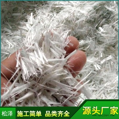 厂家聚丙烯纤维 抗裂纤维 聚丙烯抗裂纤维 聚丙烯工程纤维 批发图4