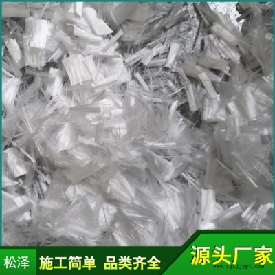 厂家聚丙烯纤维 抗裂纤维 聚丙烯抗裂纤维 聚丙烯工程纤维 批发图8