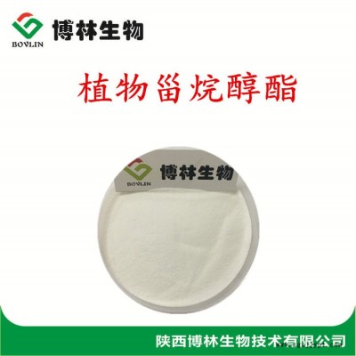 植物甾烷醇酯 塔罗油提取物 植物油提取物 新资源食品原料图2