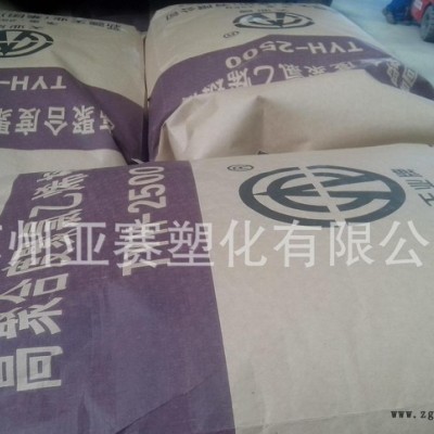 高质聚氯乙烯均衡粉PVC 新疆天业 TYH-2500聚合度为图2