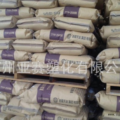 高质聚氯乙烯均衡粉PVC 新疆天业 TYH-2500聚合度为