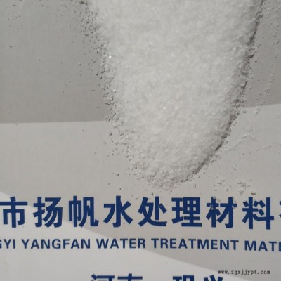 扬帆水处理PAM聚丙烯酰胺絮凝剂 离心机污泥脱水用聚丙烯酰胺 厂家价格 工业用阳离子聚丙烯酰胺图2