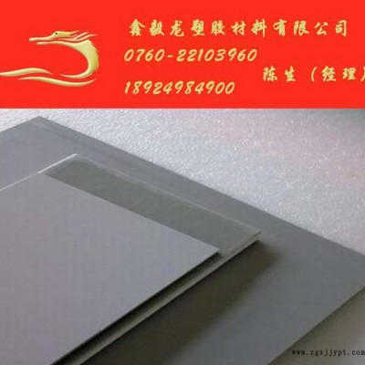 灰色PVC板 聚氯乙烯板材 硬PVC塑料板加工