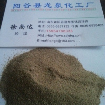 钻井液用水解聚丙烯腈铵盐 水解聚丙烯腈铵盐厂家图4