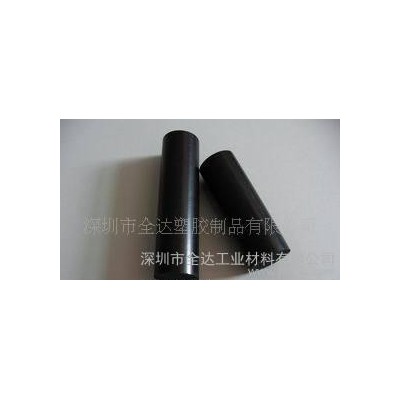 聚氯乙烯棒,黑色聚氯乙烯棒,黑色棒,黑色pvc棒,黑色PVC棒 黑色聚