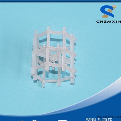 PVC聚氯乙烯 八四内弧环填料图3