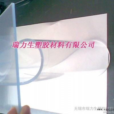 金意莱透明聚氯乙烯板、透明PVC板图2