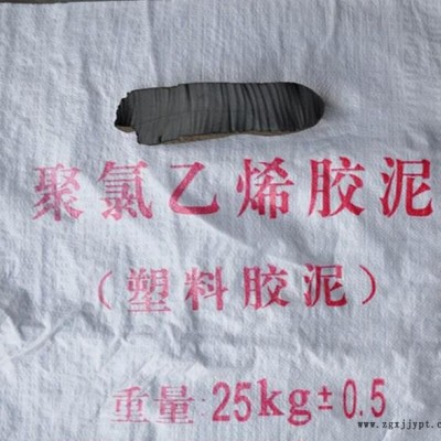 聚氯乙烯胶泥产品简介图2