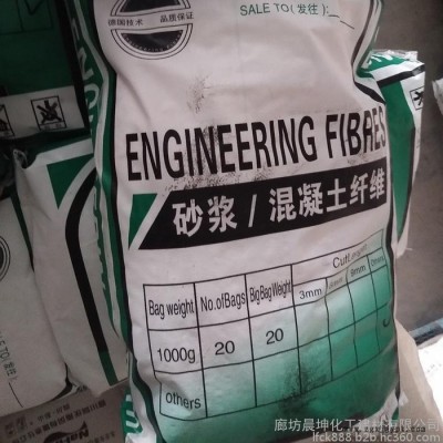 晨坤 聚丙烯纤维 外加剂砂浆混凝土纤维 聚丙烯PP耐拉细纤维生产厂家图2