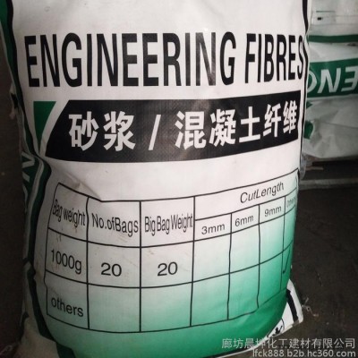 晨坤 聚丙烯纤维 外加剂砂浆混凝土纤维 聚丙烯PP耐拉细纤维生产厂家图4