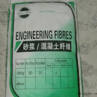 高强度聚丙烯纤维 现货出售抗裂纤维 直销 工程聚丙烯纤维.图1